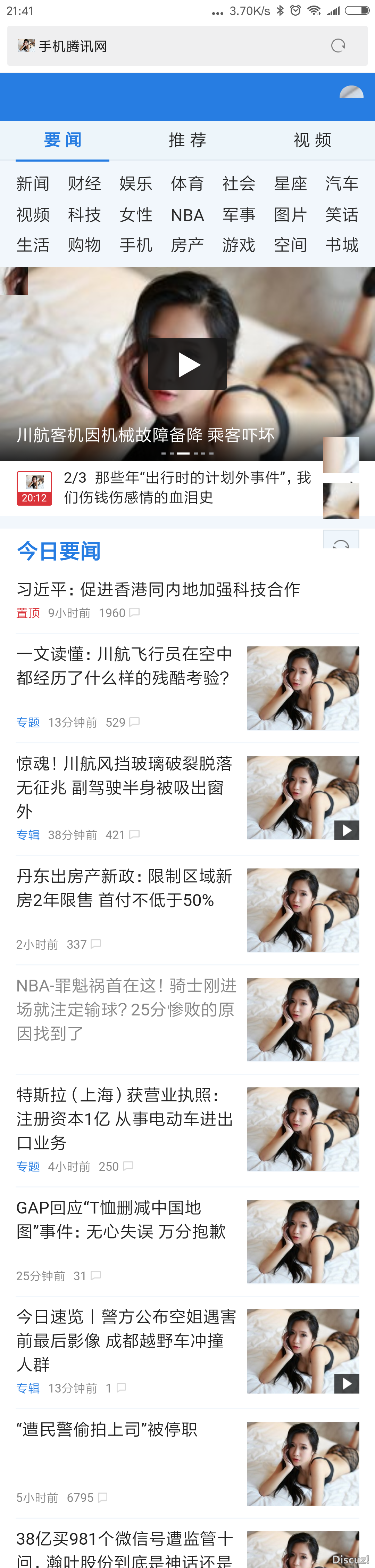 QQ图片20180514214505.png