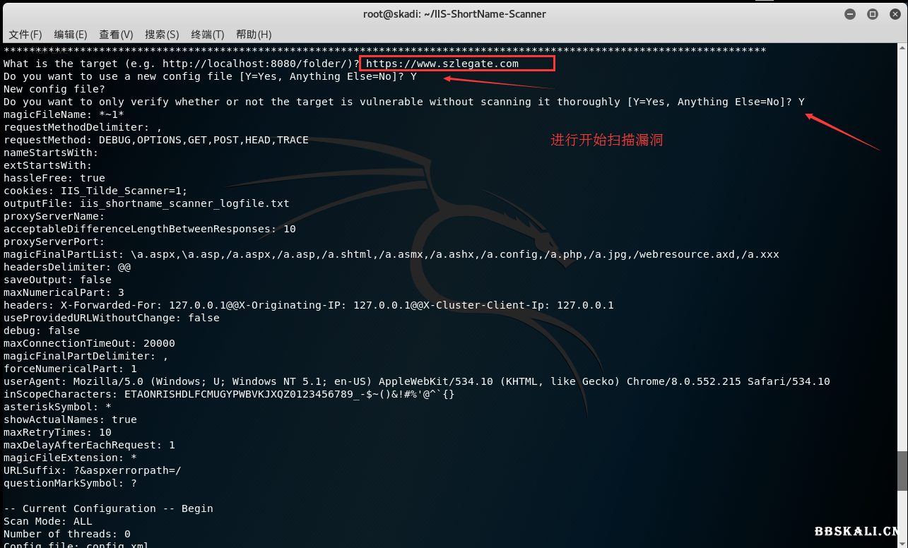 IIS_shortname_Scanner-A.png