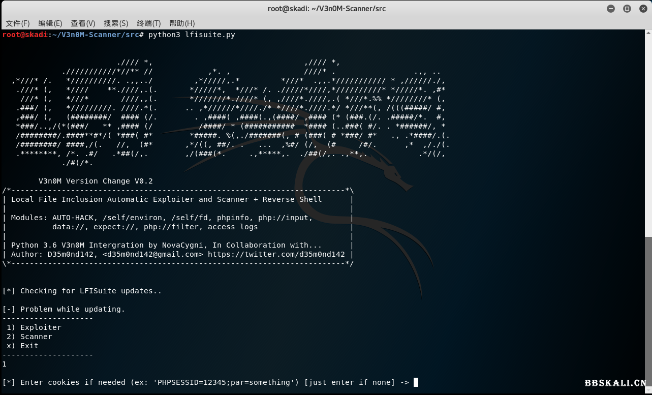 V3n0M-Scanner.png