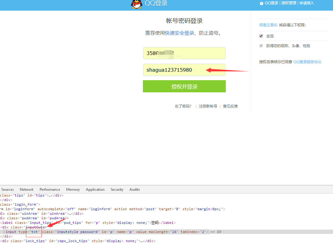 QQ截图20190310233722.png
