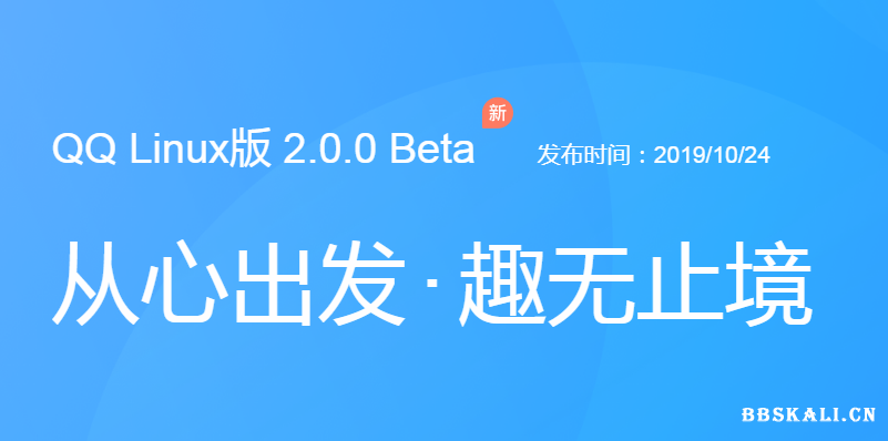 QQ截图20191029080541.png