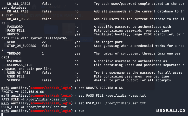 ssh2.png