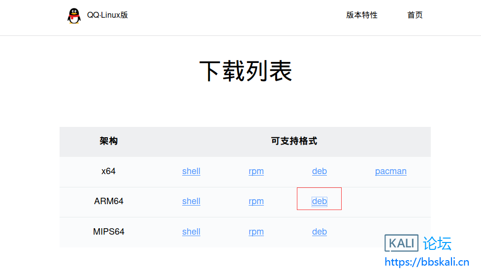 QQ截图20200718110806.png