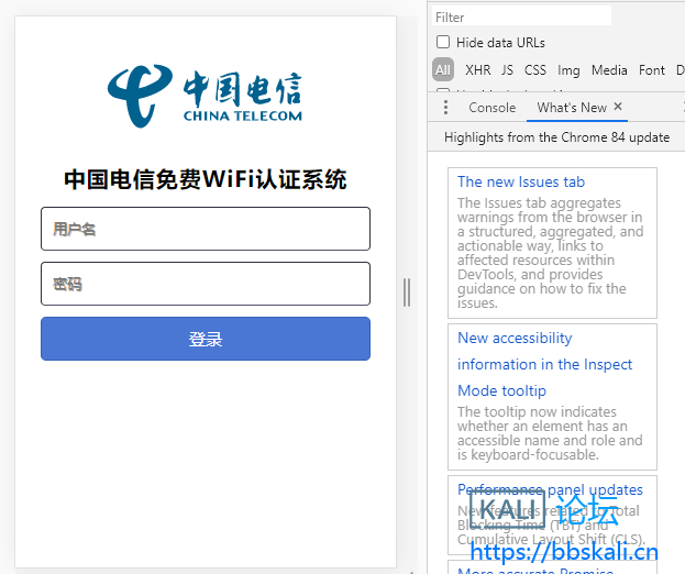 QQ截图20200914083719.png