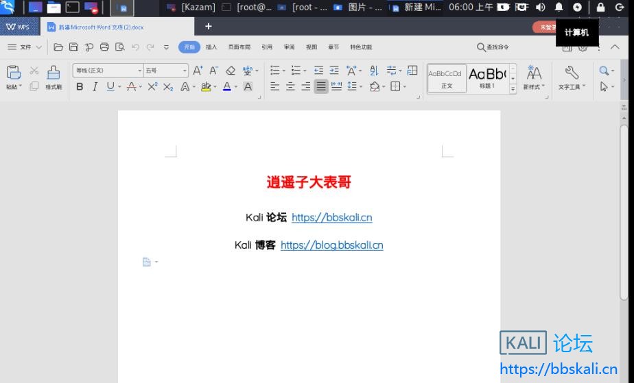 QQ鎴?浘20210226140024.jpg